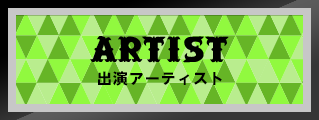 artist
