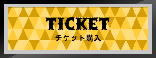 ticket