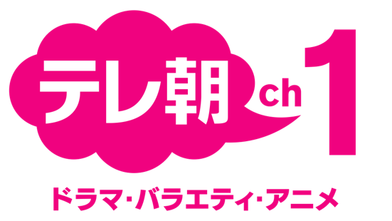 【テレビ朝日CSで放送！】1月29日(土)12:00～　ドリフェス2021 拡大版