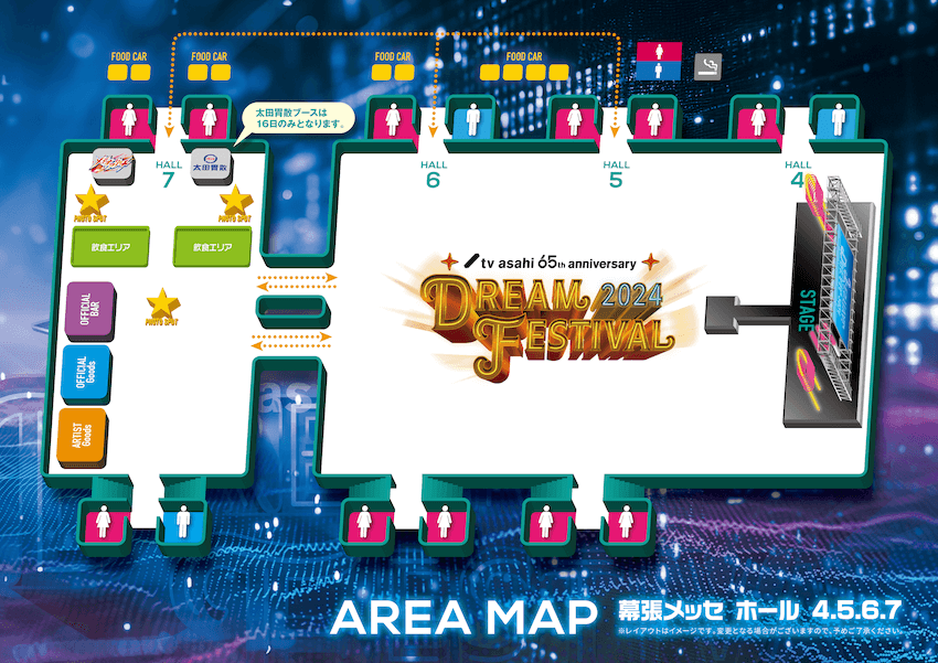 MAP｜テレビ朝日ドリームフェスティバル2024｜テレビ朝日