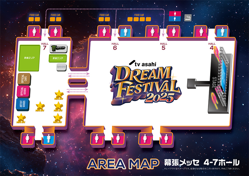 公演会場MAP